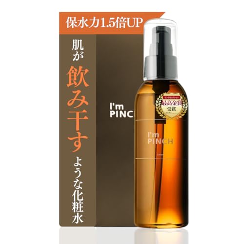 Amazon.co.jp: I'mPINCH(アイムピンチ): 商品ラインナップ